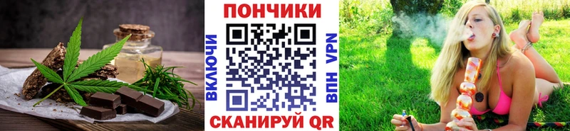 Canna-Cookies марихуана  hydra   Буинск 