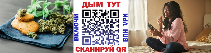 Еда ТГК конопля Буинск