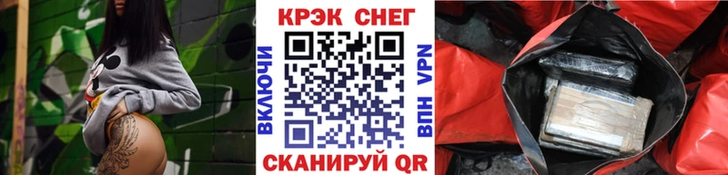 COCAIN Перу  Буинск 