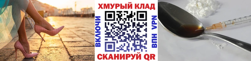 что такое наркотик Буинск ГЕРОИН Афган