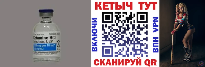 что такое наркотик  Буинск  КЕТАМИН VHQ 