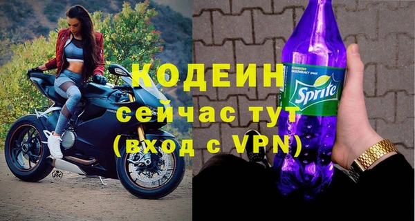mdpv Балахна