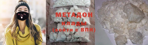 дживик Ступино