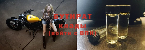 ГАЛЛЮЦИНОГЕННЫЕ ГРИБЫ Балабаново