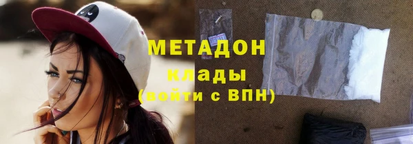 mdpv Балахна