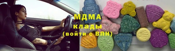 мяу мяу кристалл Бугульма