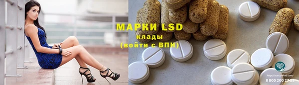 mdpv Балахна