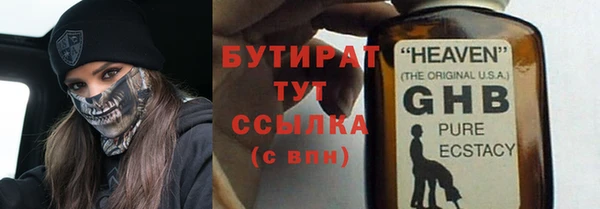 ГАЛЛЮЦИНОГЕННЫЕ ГРИБЫ Балабаново