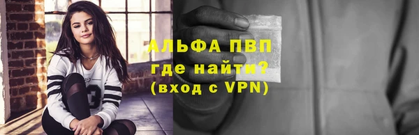 дживик Ступино