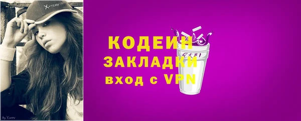 mdpv Балахна