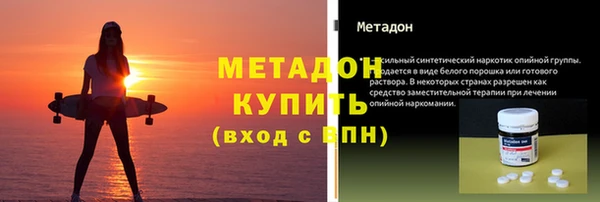 mdpv Балахна