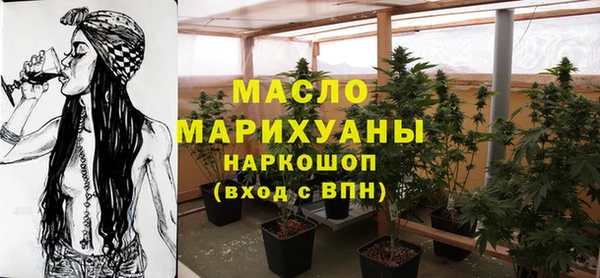 ГАЛЛЮЦИНОГЕННЫЕ ГРИБЫ Балабаново