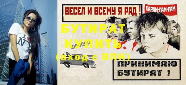 кокс Баксан