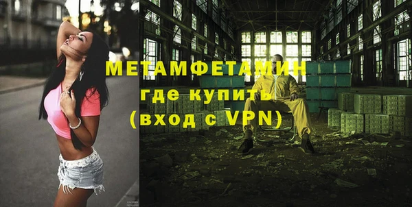 mdpv Балахна