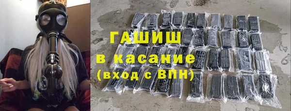 ГАЛЛЮЦИНОГЕННЫЕ ГРИБЫ Балабаново