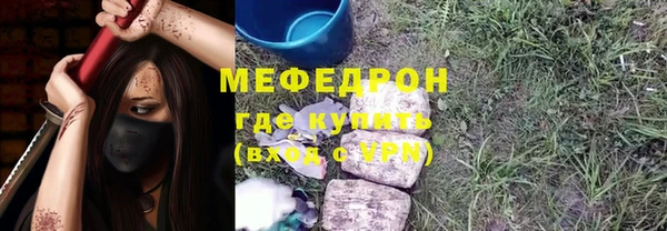 MDMA Premium VHQ Строитель