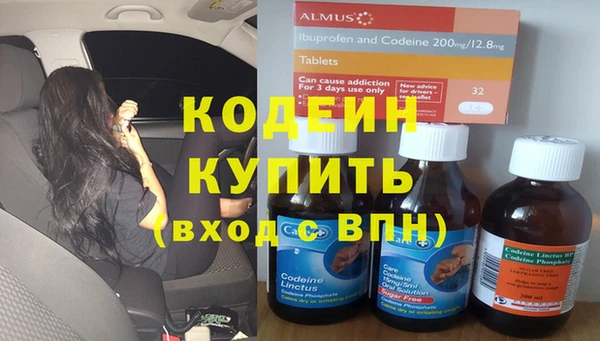 ГАЛЛЮЦИНОГЕННЫЕ ГРИБЫ Балабаново
