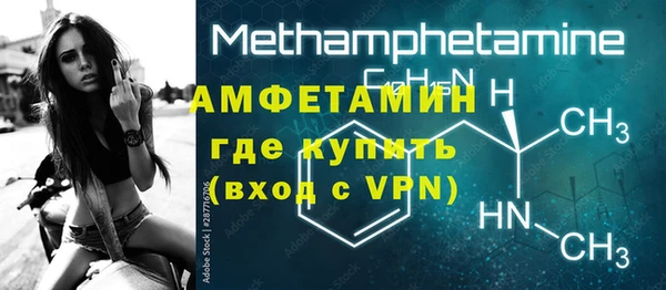 ГАЛЛЮЦИНОГЕННЫЕ ГРИБЫ Балабаново