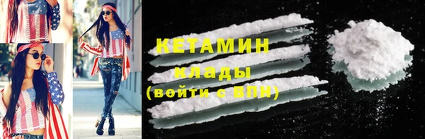 ГАЛЛЮЦИНОГЕННЫЕ ГРИБЫ Балабаново