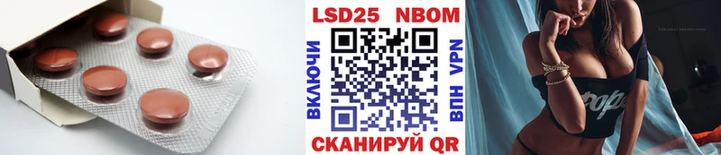 LSD-25 экстази ecstasy Буинск