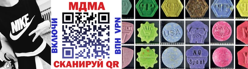 МДМА crystal  Буинск 