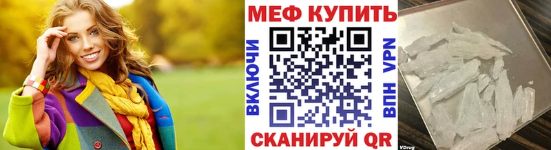 купить наркотики цена МЕГА маркетплейс Меф мука Буинск