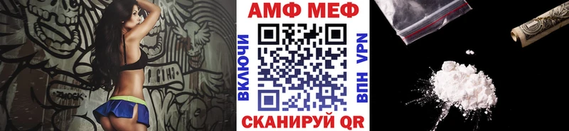 Первитин мет Буинск