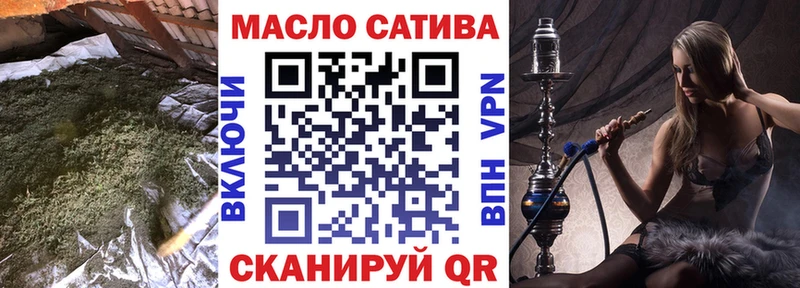 ТГК THC oil  цены наркотик  Буинск 