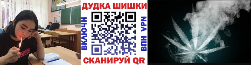 Конопля Bruce Banner Буинск